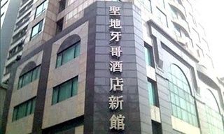 San Diego Hotel Hong Kong Tsim Sha Tsui  外观 照片